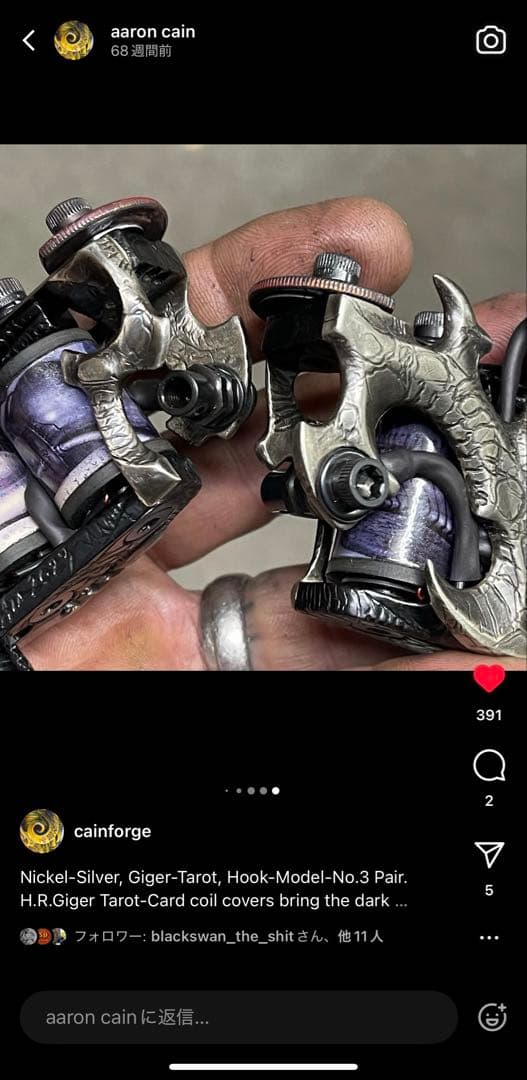 workhorse irons Aaron cain コイルタトゥーマシン