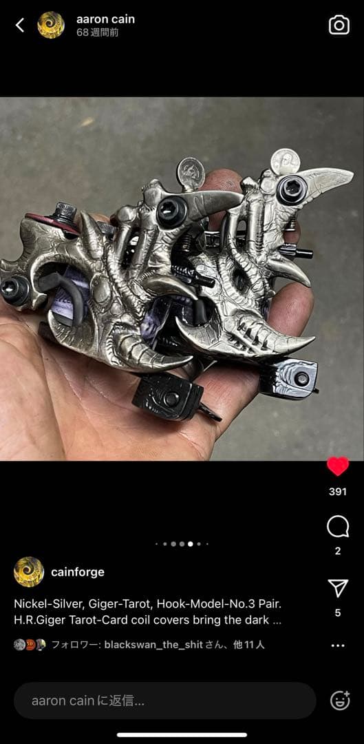 workhorse irons Aaron cain コイルタトゥーマシン