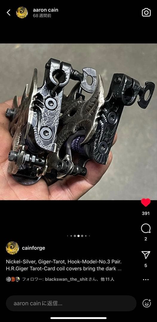 workhorse irons Aaron cain コイルタトゥーマシン