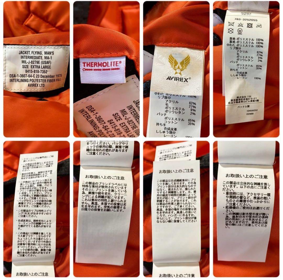 美品 AVIREX MA-1 ピンナップガールプリントフライトジャケット