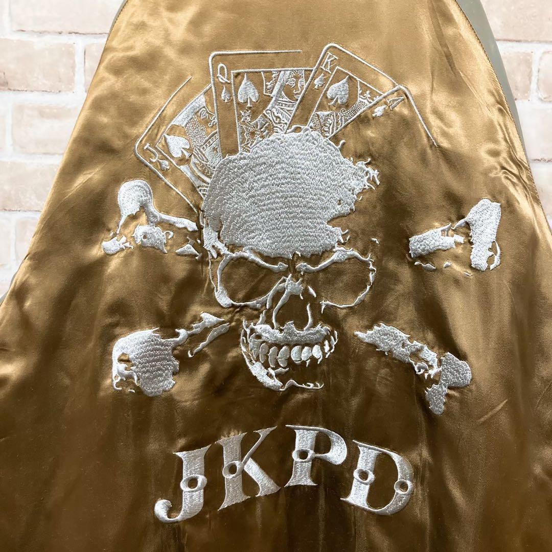 ☆リバーシブル☆JKPD☆スカジャン☆刺繍☆スカル☆ビックロゴ☆XL
