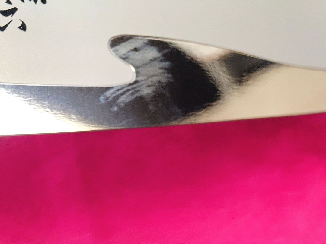 貝印 関孫六 15000ST 牛刀 210mm