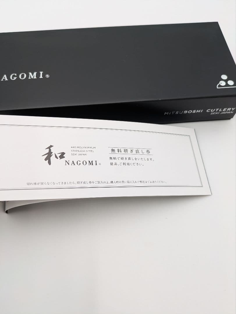 【keeled Lima】NAGOMI三徳包丁440モリブデンステンレス
