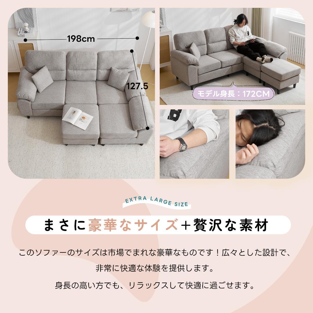 限定セール！ソファ　2-5人掛け　L字　クッション付き　肘付き　GREY