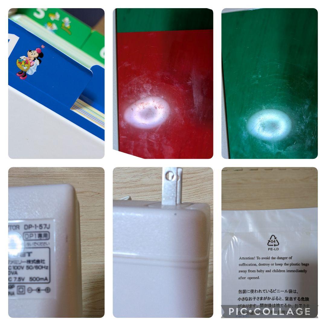 99‐⑯DWE ディズニー英語システム トークアロング