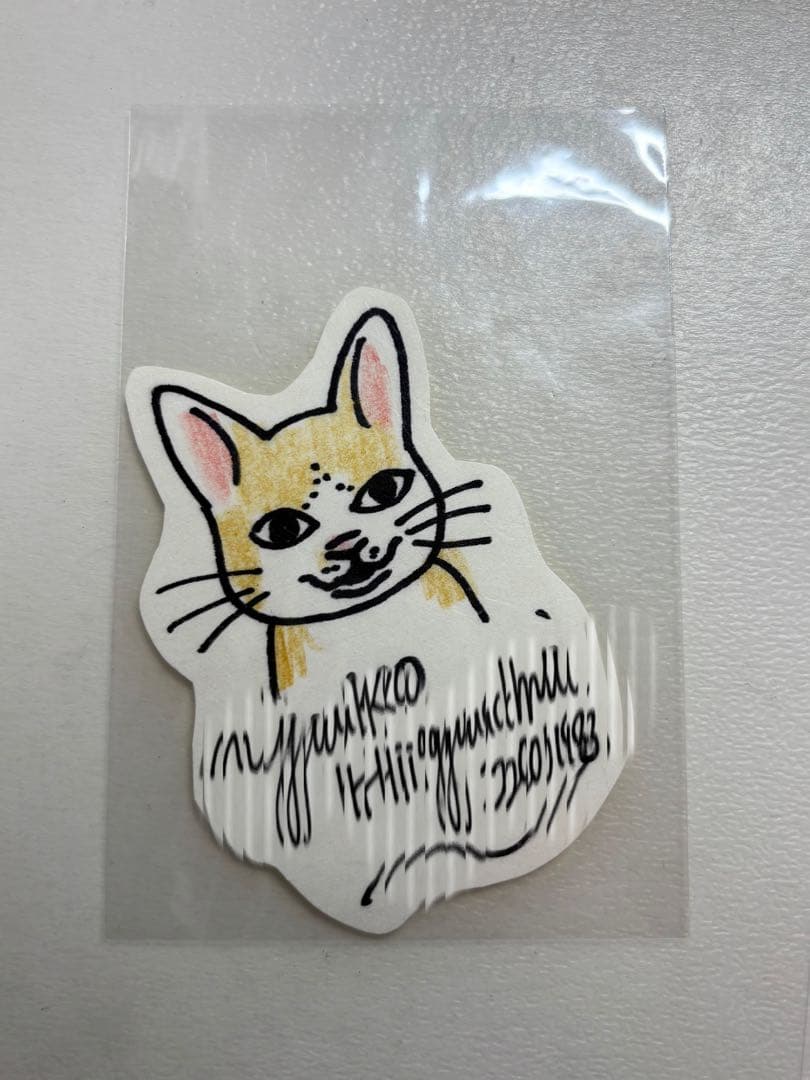 ヒグチユウコ　原画シール　直筆原画