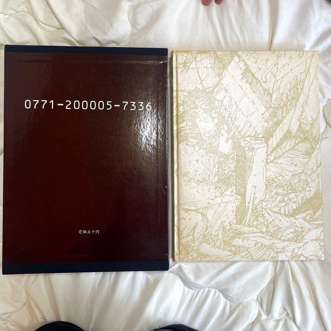 大友克洋　童夢　愛蔵版　限定版　アキラ　マンガ　アニメ