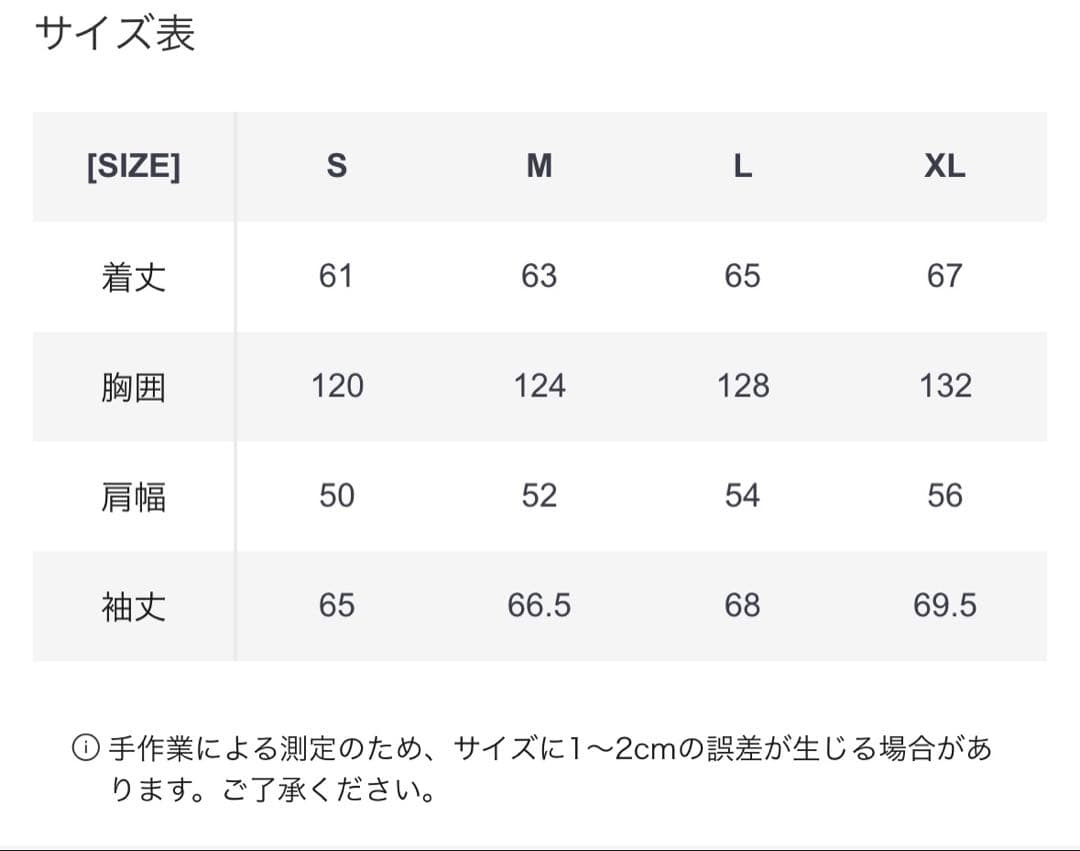 JCAESAR ジッパージャケット Mサイズ