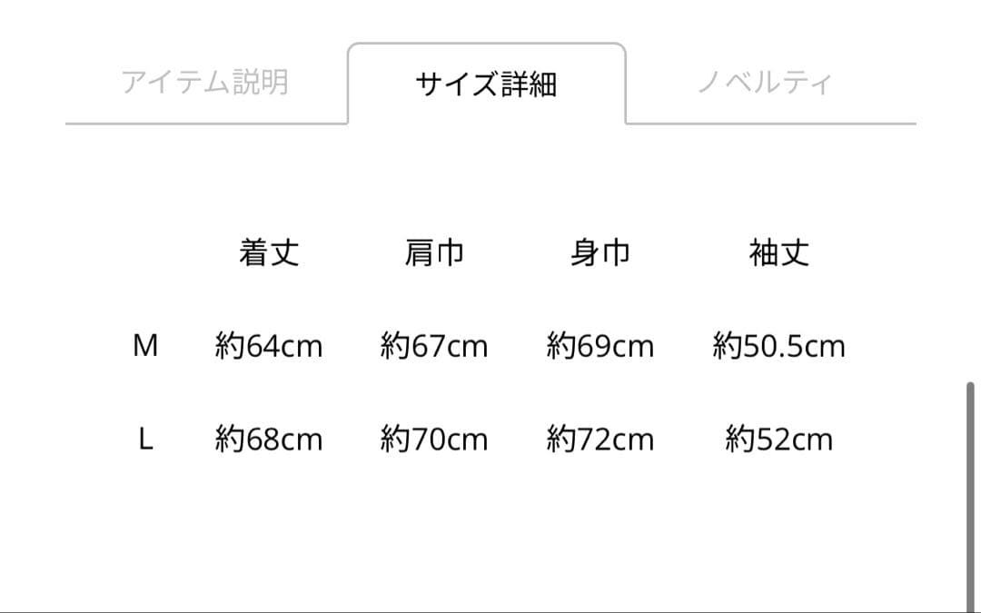 INFINITY MOON LS Tee ～FULL MOON～　Ｌサイズ