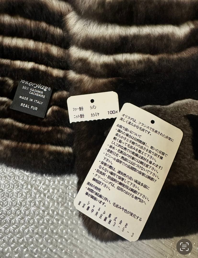 CHANEL オリグラマフラー　美品