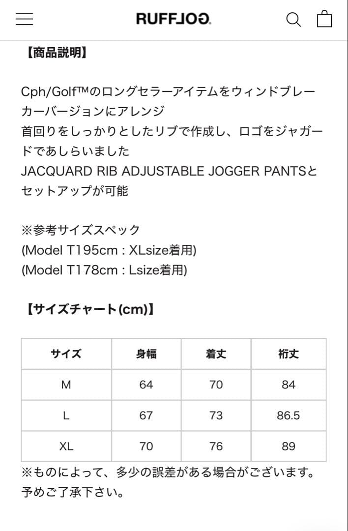 CPH GOLF BREAKER PANTS セットアップ　上XL/下L 新作