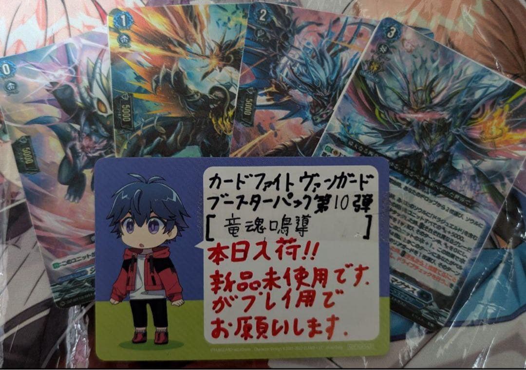 竜魂鳴導　ダークステイツ　RRR・RR・R・C各４枚セット