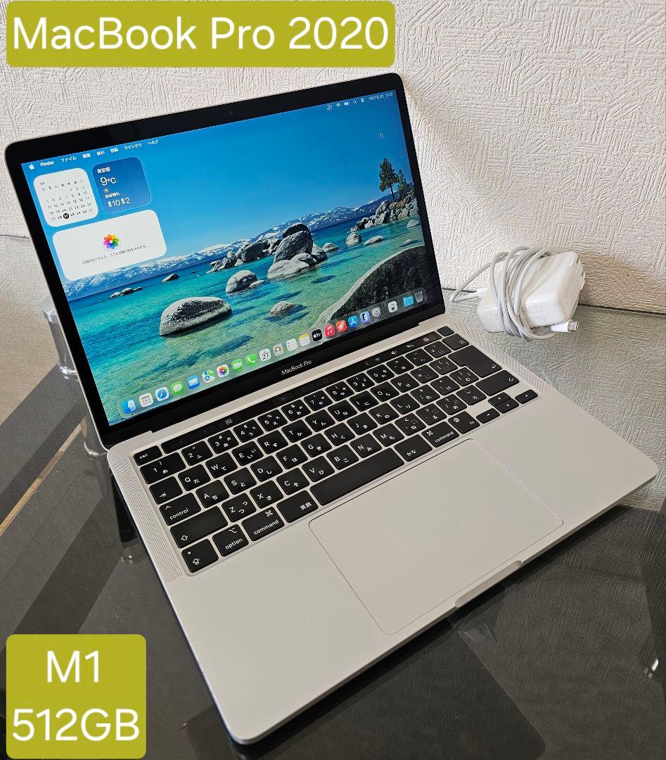MacBook本体 M1 Apple MacBookPro 13-inch 2020 512GB