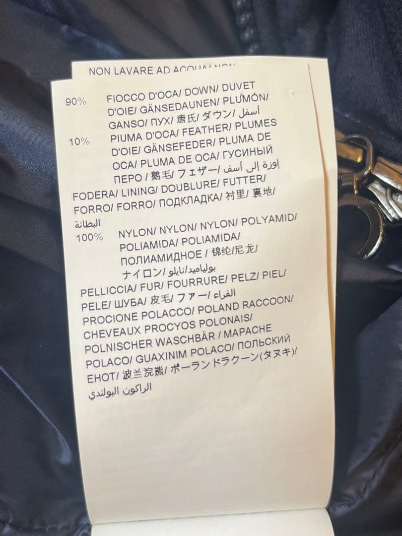 【週末限定値下げ】TATRAS ネイビー ファー付きダウンロングコート