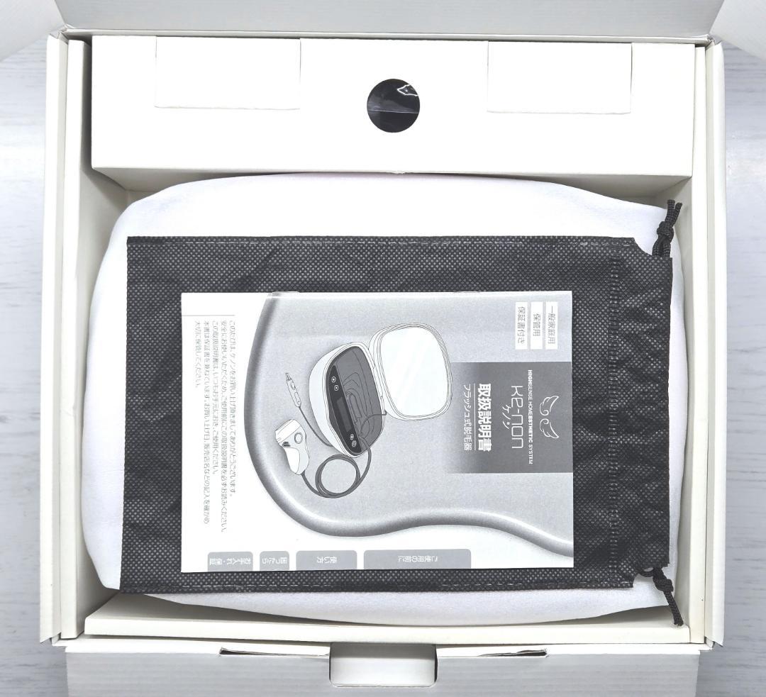 【残99.75%/付属品全付】脱毛器 ケノン 7.1 眉毛脱毛器付 ホワイト