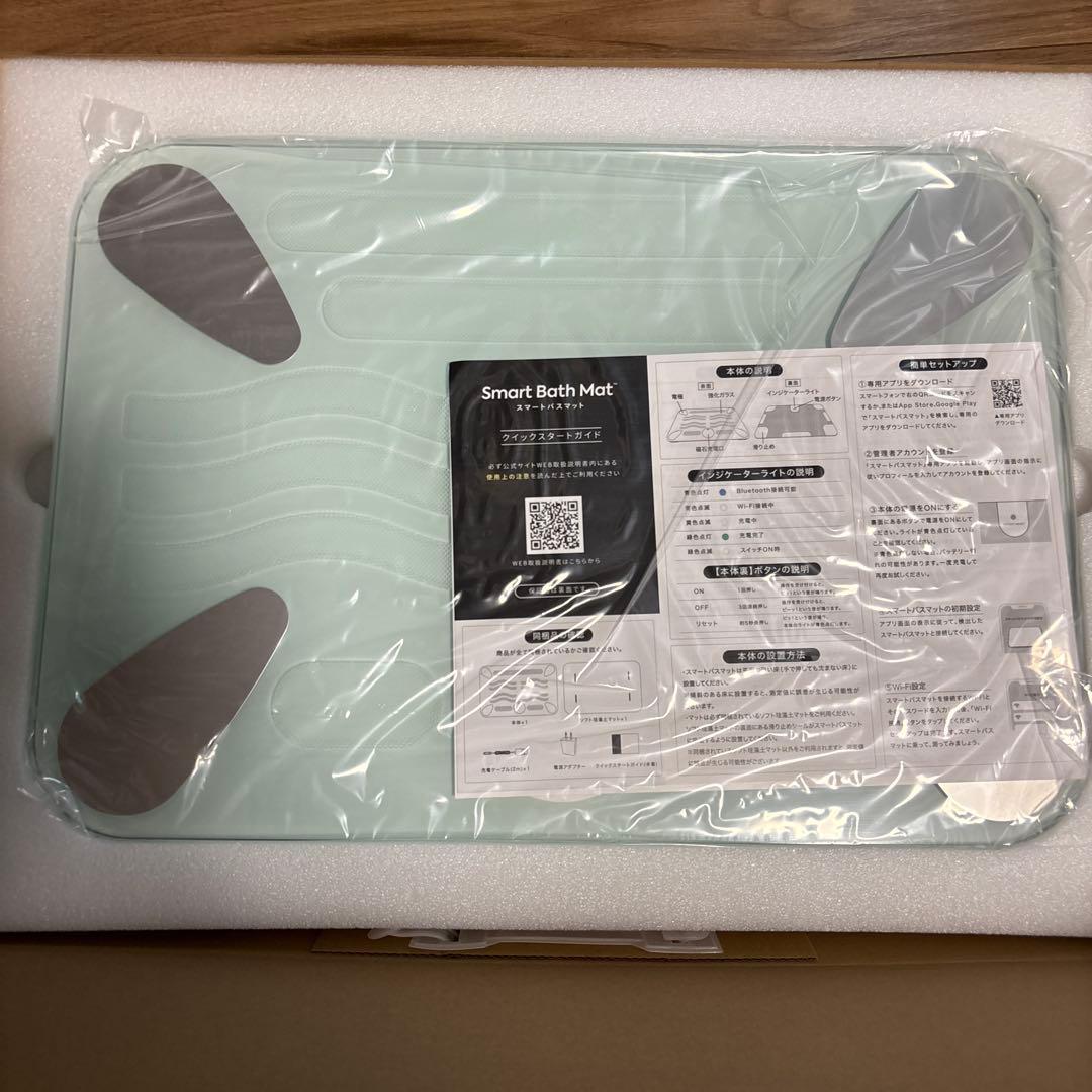 【新品未使用品】Smart Bath Mat スマートバスマット