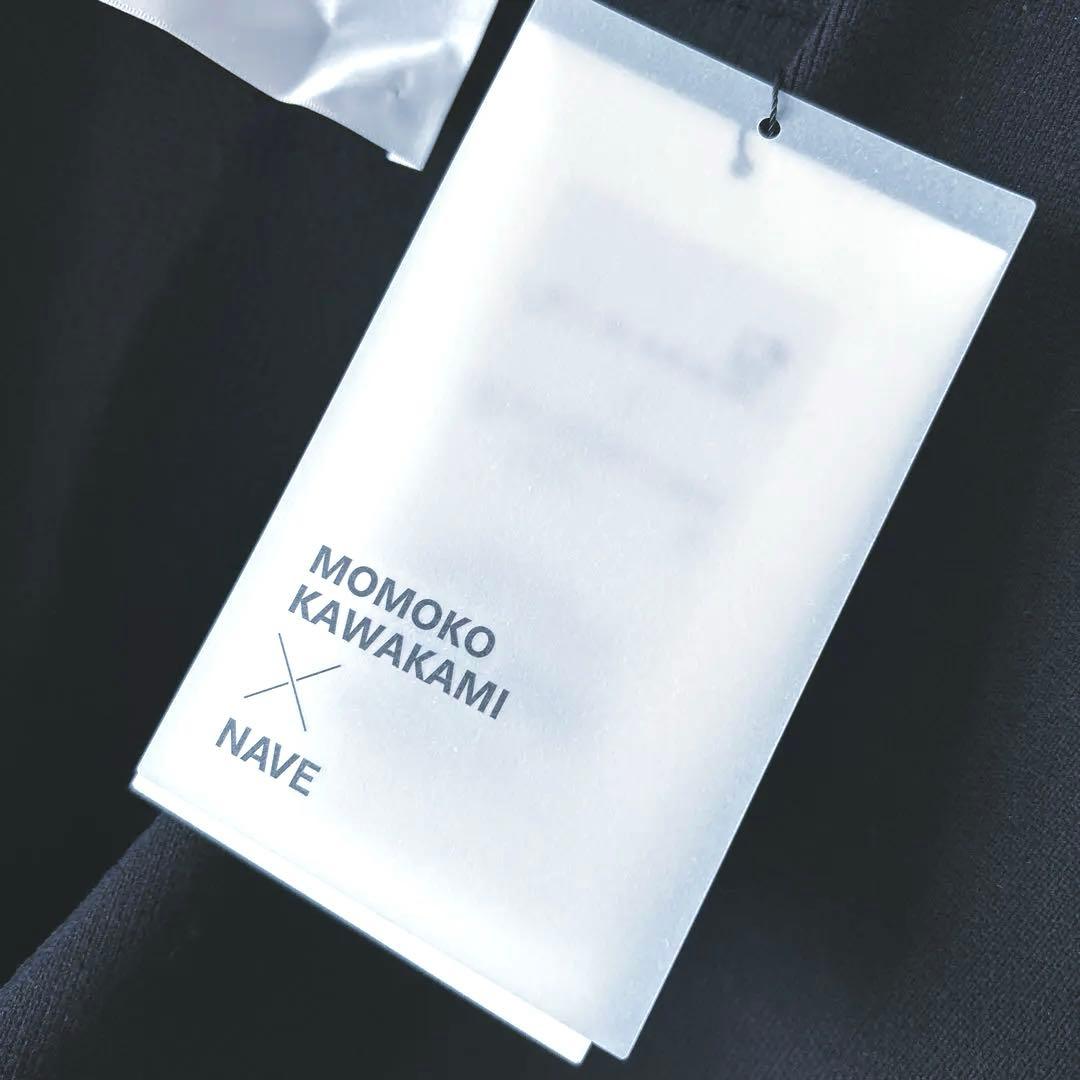 【NAVE×川上桃子】新品✴︎ニットアウター