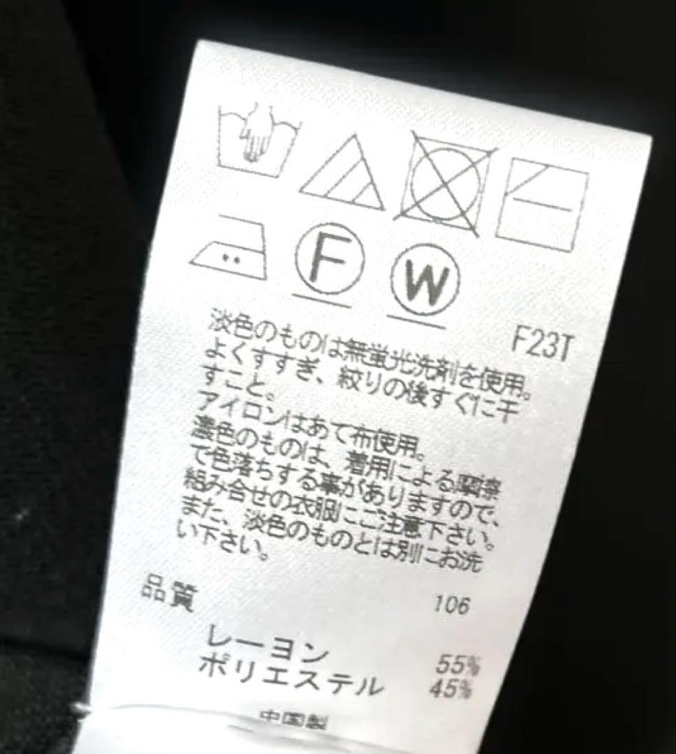 【NAVE×川上桃子】新品✴︎ニットアウター