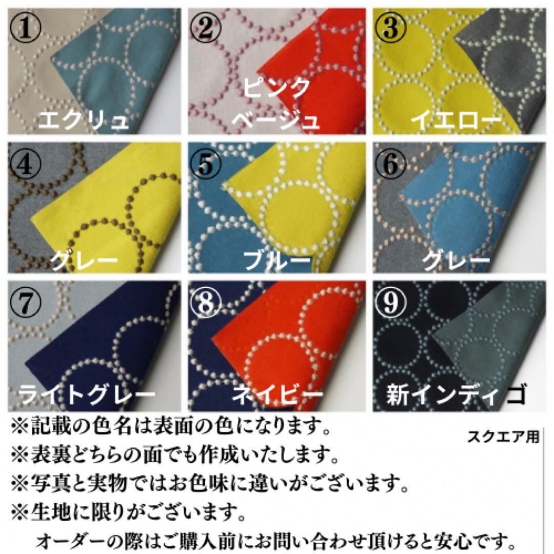 ミナペルホネン スツール タンバリン L４ 【エクリュ/ライトブルー】 椅子