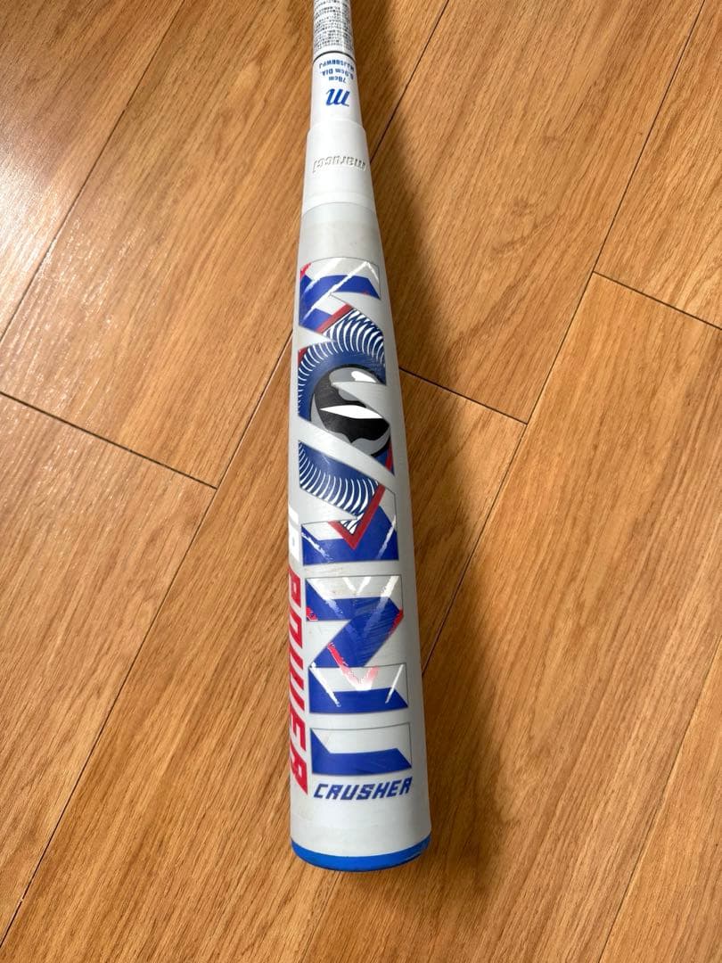 ワニクラッシャーパワー　少年用　78センチ　青ワニ美品