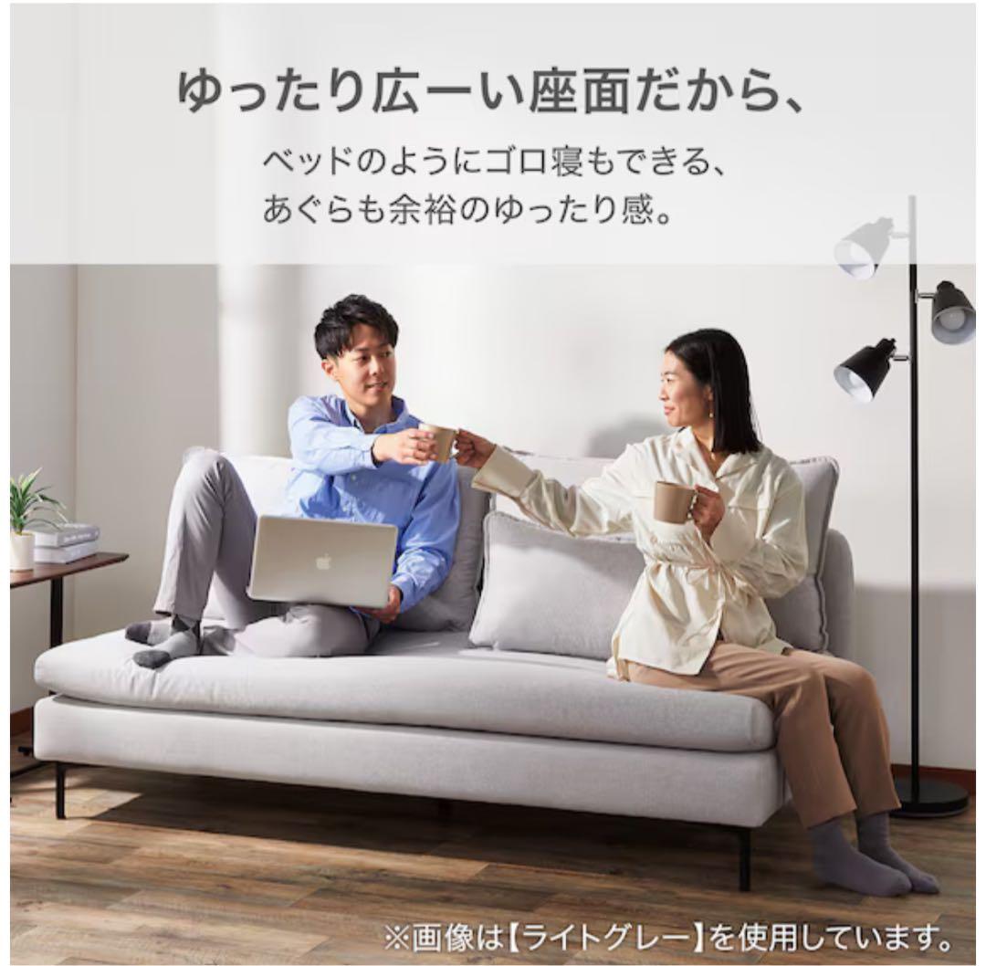 ニトリＮシールドファブリック広い座面のゆったりソファシリーズ　スツール MS01