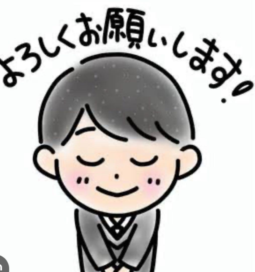 購入に、あたりご確認お願いします