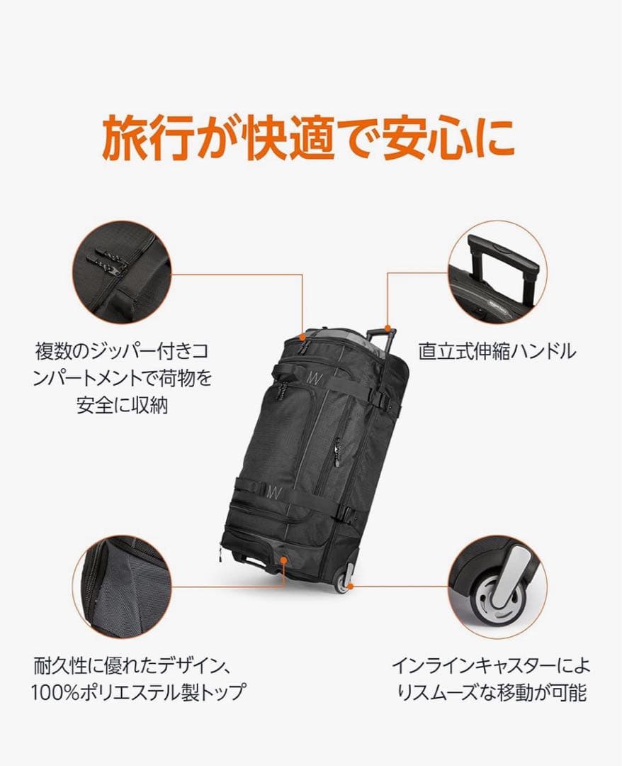 最終値下新品アマゾンベーシックハンドルとキャスター付ボストンバッグダッフルバッグ