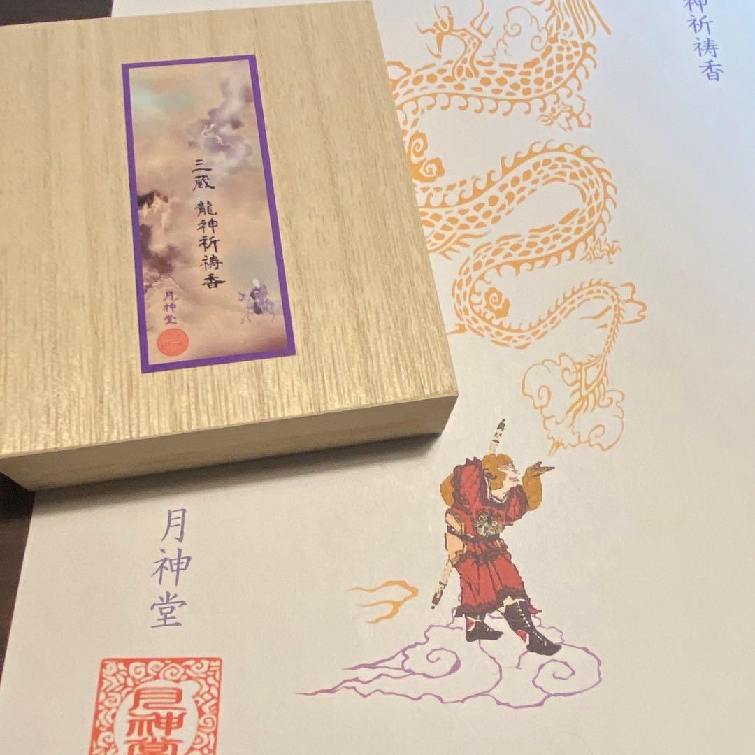 アロマ・キャンドル goma0805