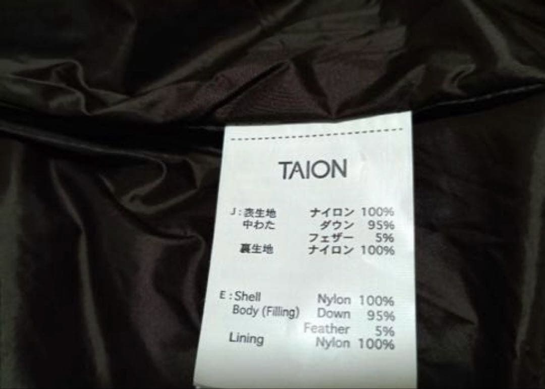 美品☆JOURNAL STANDARD relume 別注 TAION ダウン