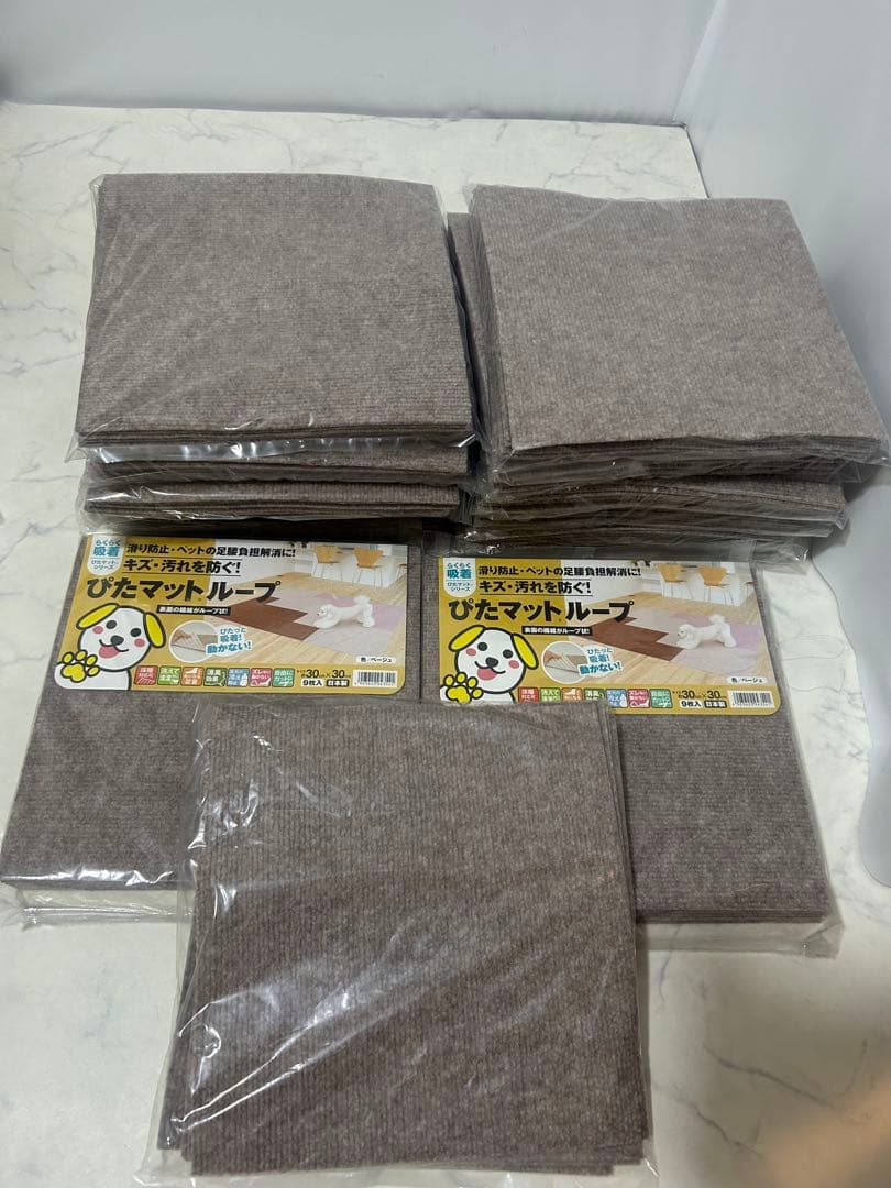【132枚】ぴたマットループ 30x30cm 9枚入り