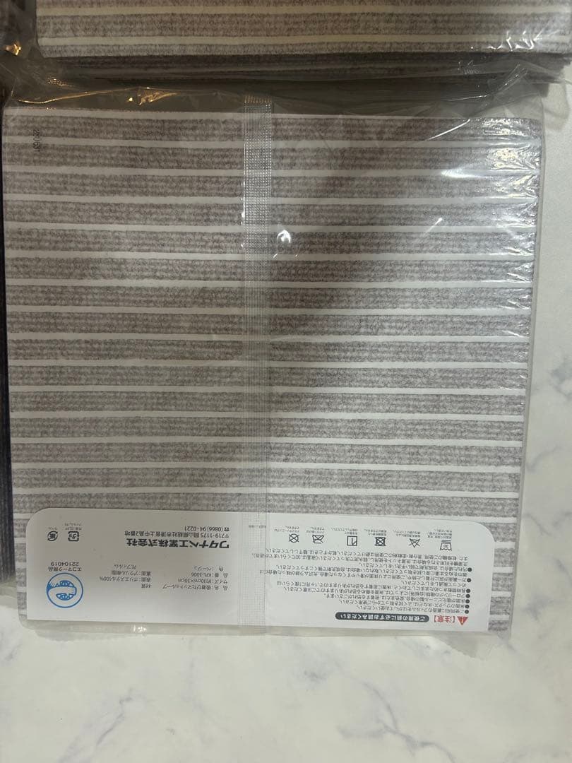 【132枚】ぴたマットループ 30x30cm 9枚入り