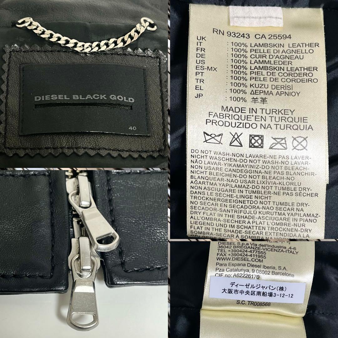 DIESEL BLACK GOLD スタッズ レザー ライダース ジャケット L