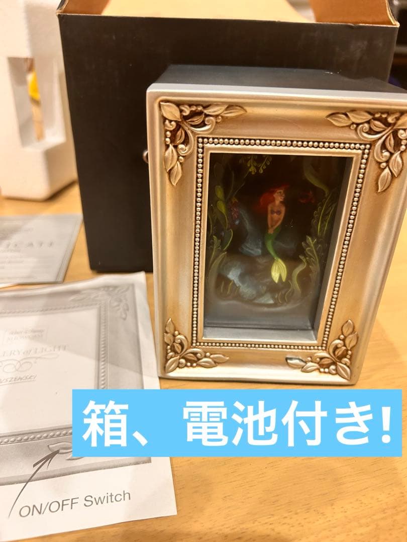 リトルマーメイド　オルショウスキー　ギャラリーオブライト　フィギュア　アリエル