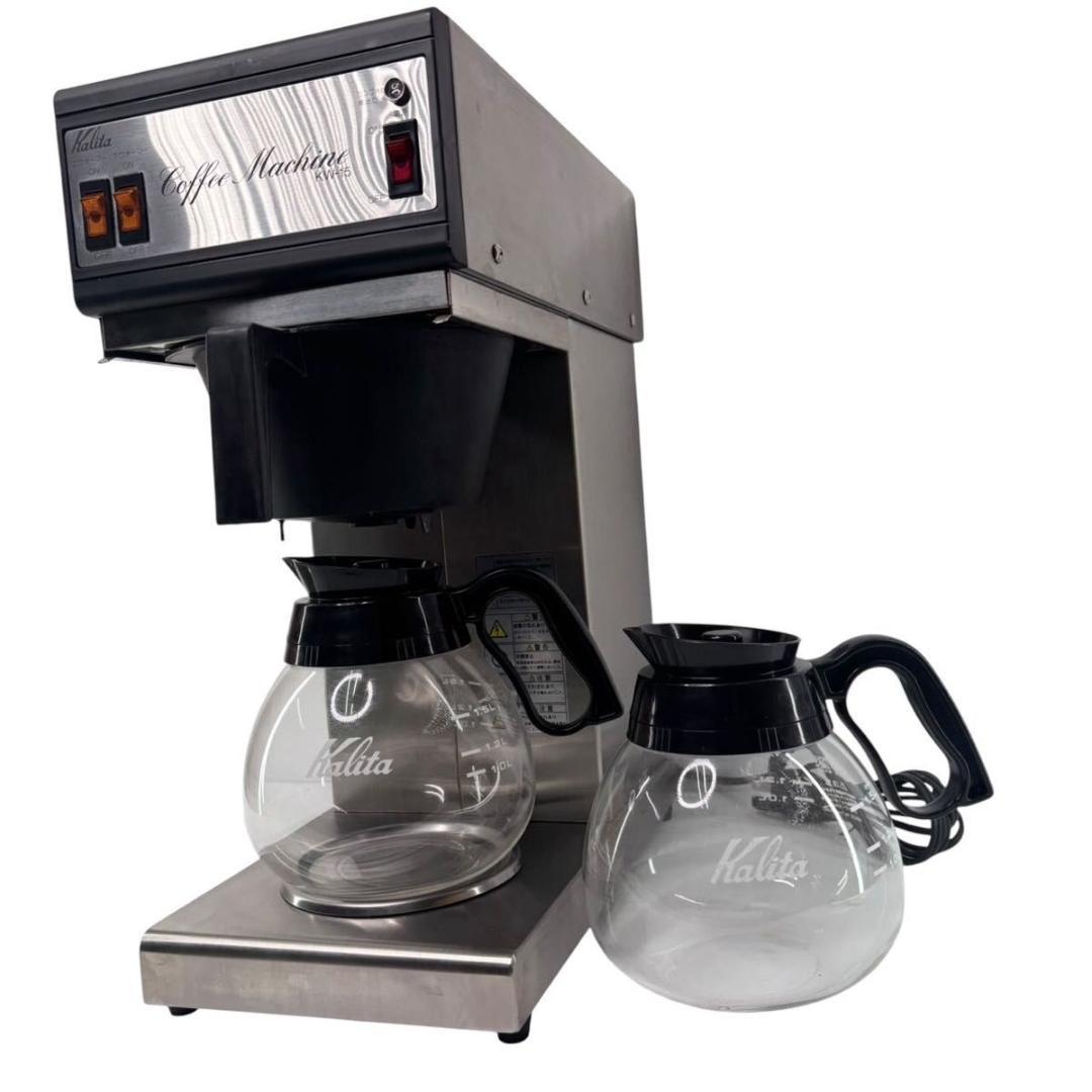 【動作良好】 カリタ 業務用コーヒーマシン　KW-15