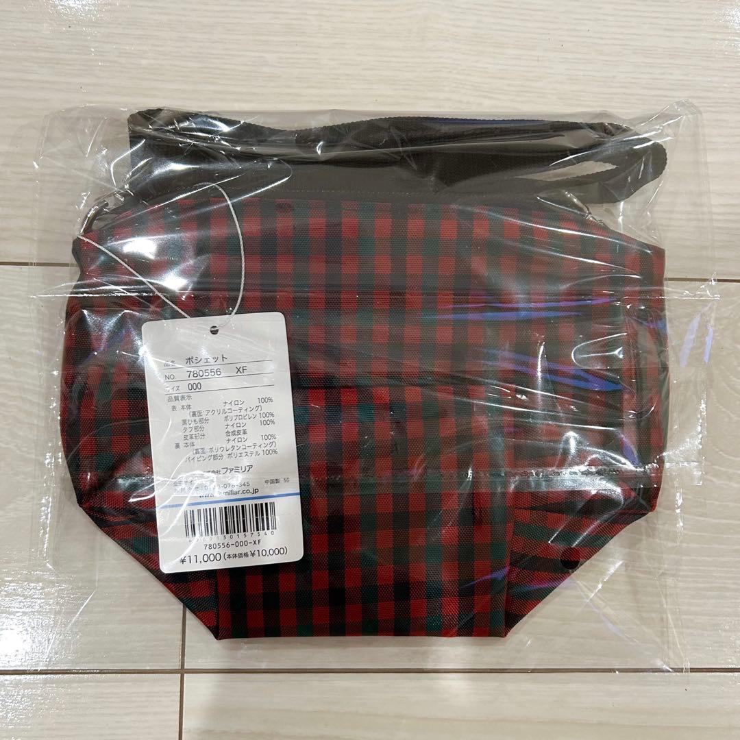 【新品】ファミリア 舟形ポシェット 赤チェック 赤系ファミリアチェック チャーム