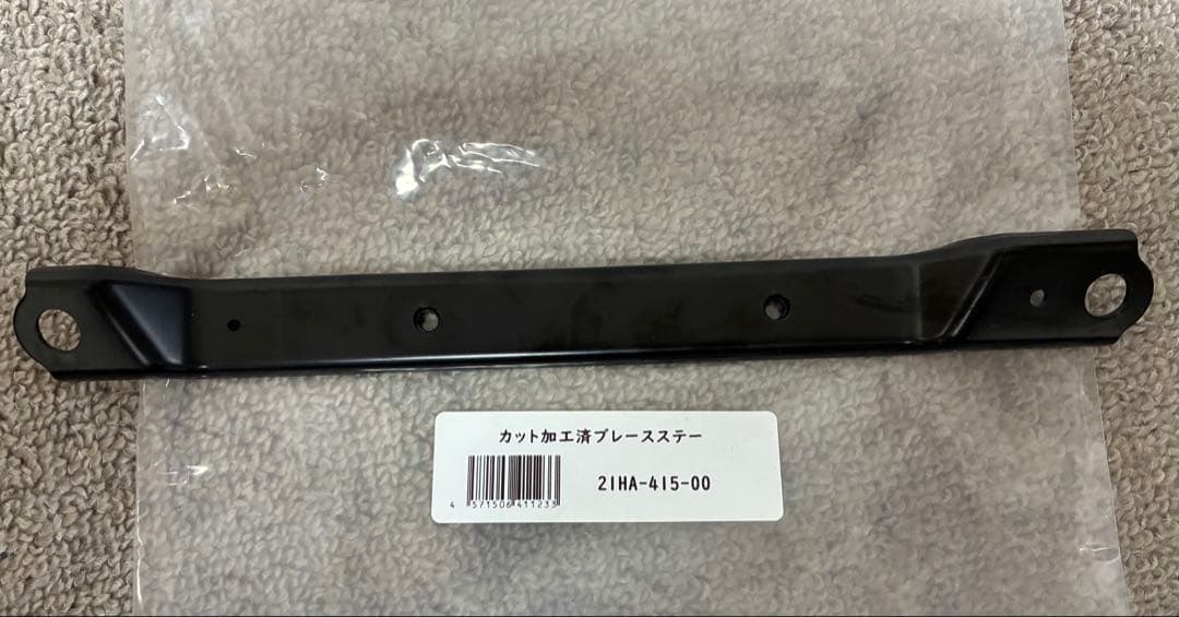 新型隼◯2021〜◯クレバーウルフ◯綾織カーボン◯美品◯加工済みブレスステー