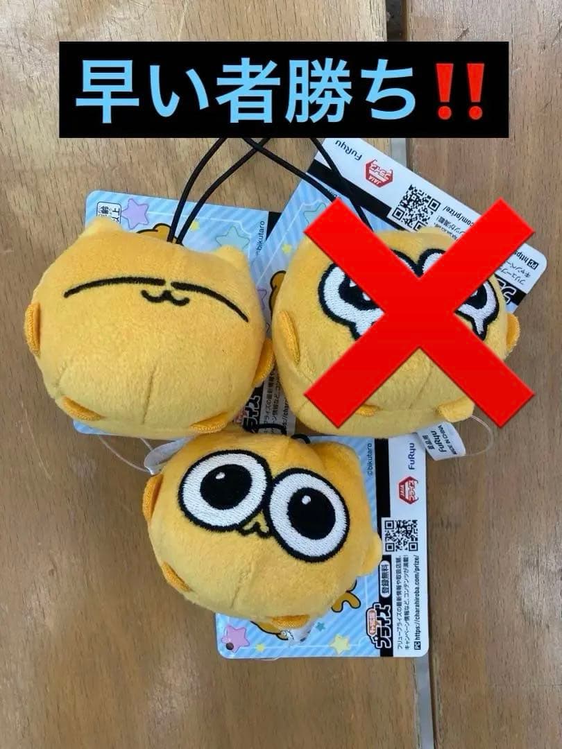 うんたねこ マスコット 2種