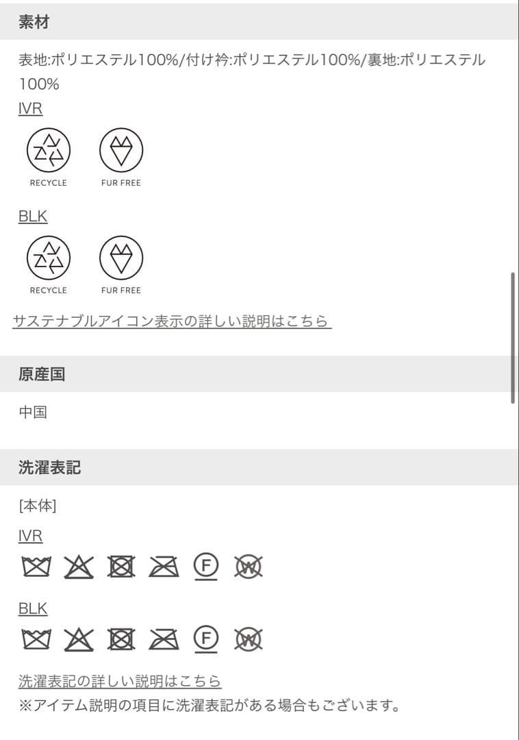♡*】様 CELFORD 【撥水加工】ファー襟付きキルティングショートコート I