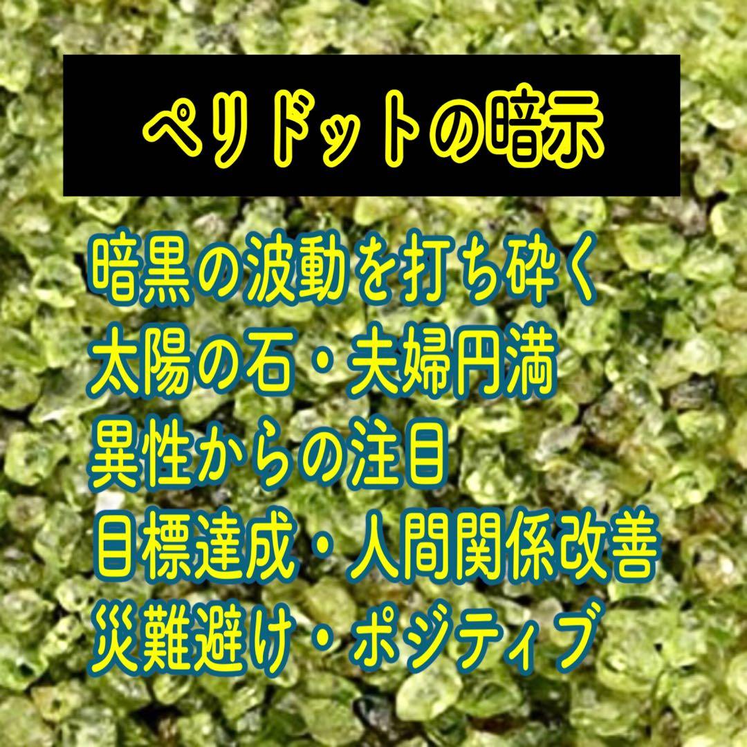 【白蛇抜け殻入り】オルゴナイトおひなさま＊雛人形＊台座／おまけ付き