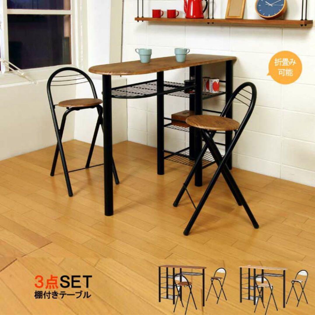 3点セット 折りたたみテーブルと椅子