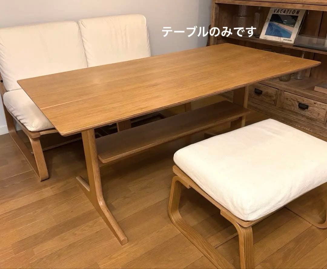 直接引き取り✴︎無印良品✴︎リビングでもダイニングでもつかえるテーブル2