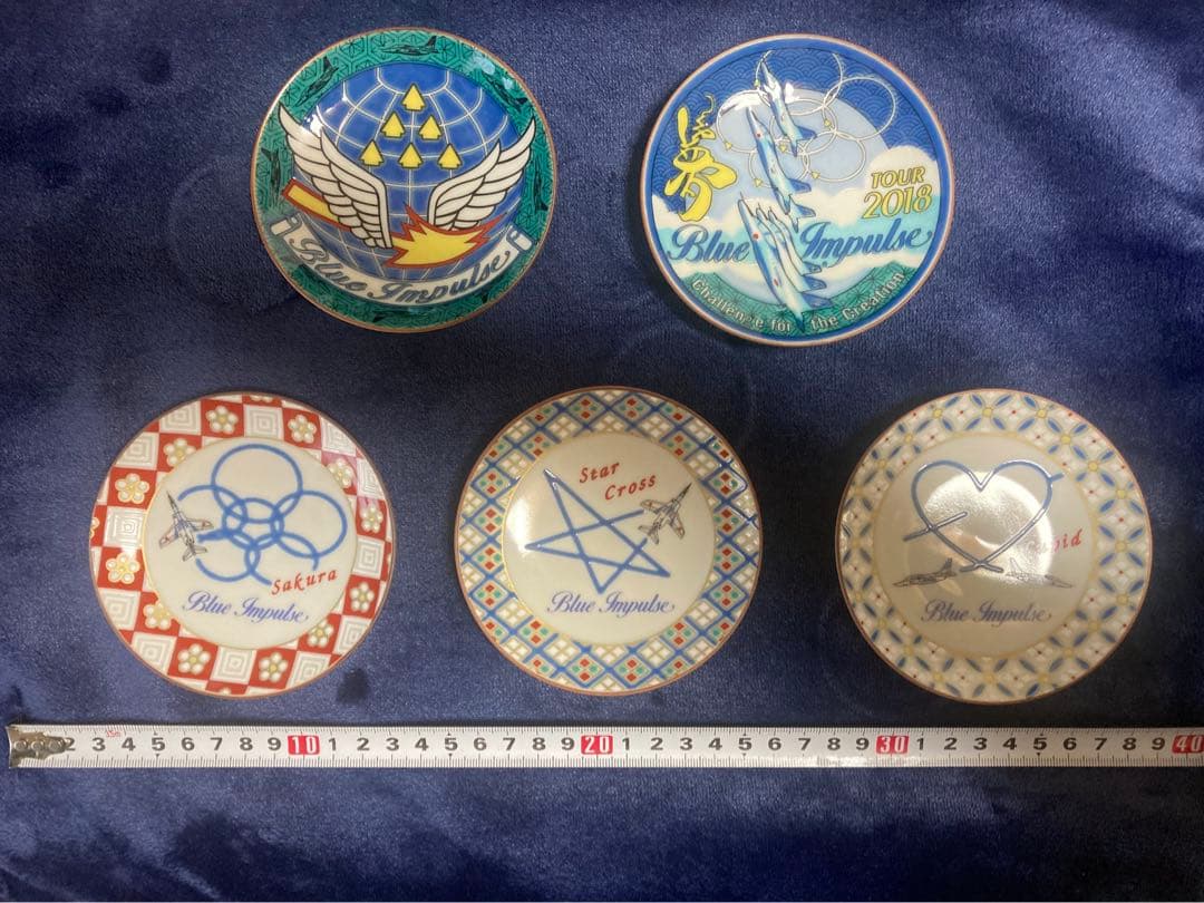 ブルーインパルス　九谷焼　小皿5枚セット