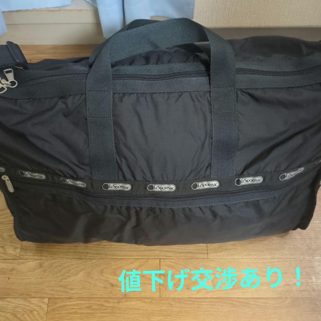 【値下げ交渉あり！】LeSportsac レスポートサック容量 30〜40L