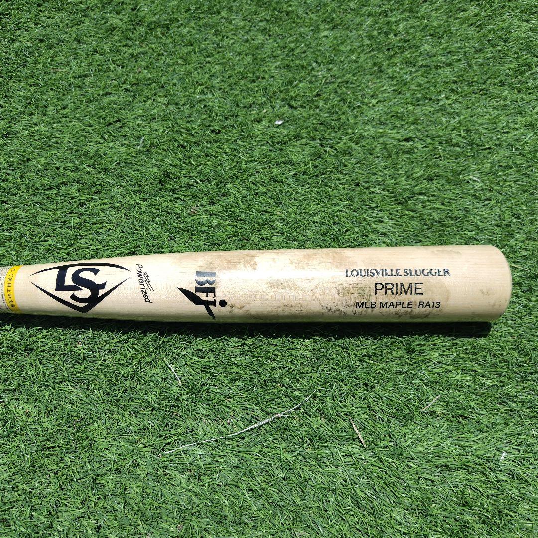 Louisville Slugger Prime 33.0インチ