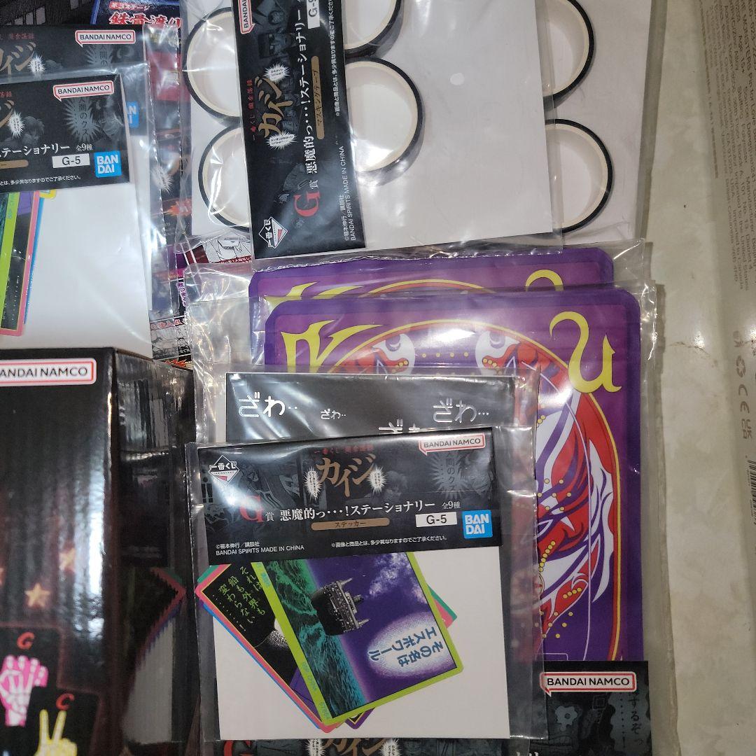 カイジ一番くじ