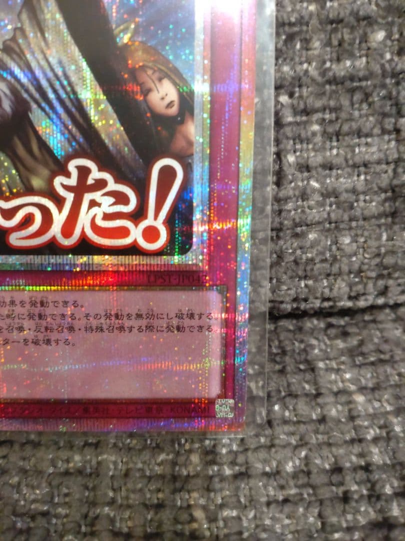 剣刀姫レイと神の宣告の2枚まとめ売り