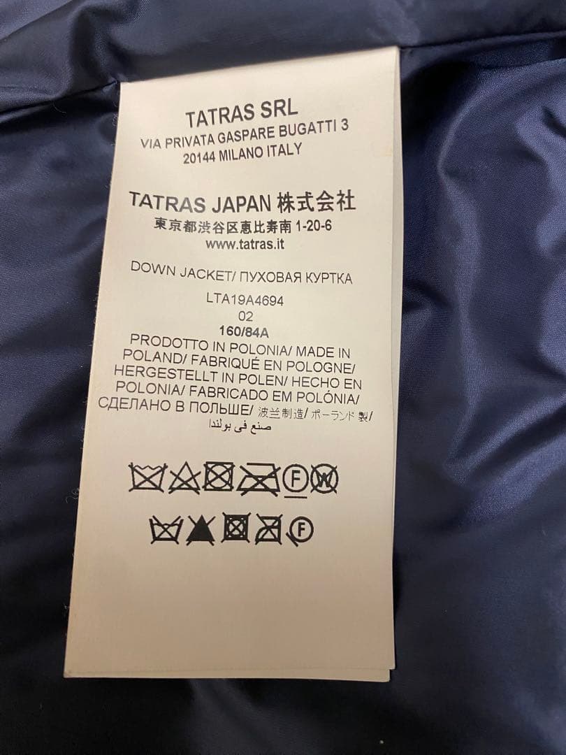 TATRAS ネイビー フード付き ロングダウンジャケット