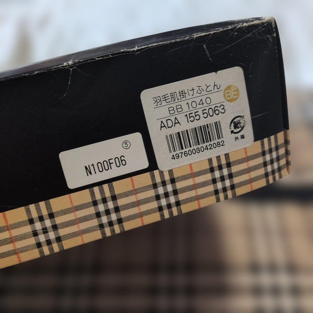 【新品】BURBERRY ノバチェック羽毛肌掛け布団　ベージュ