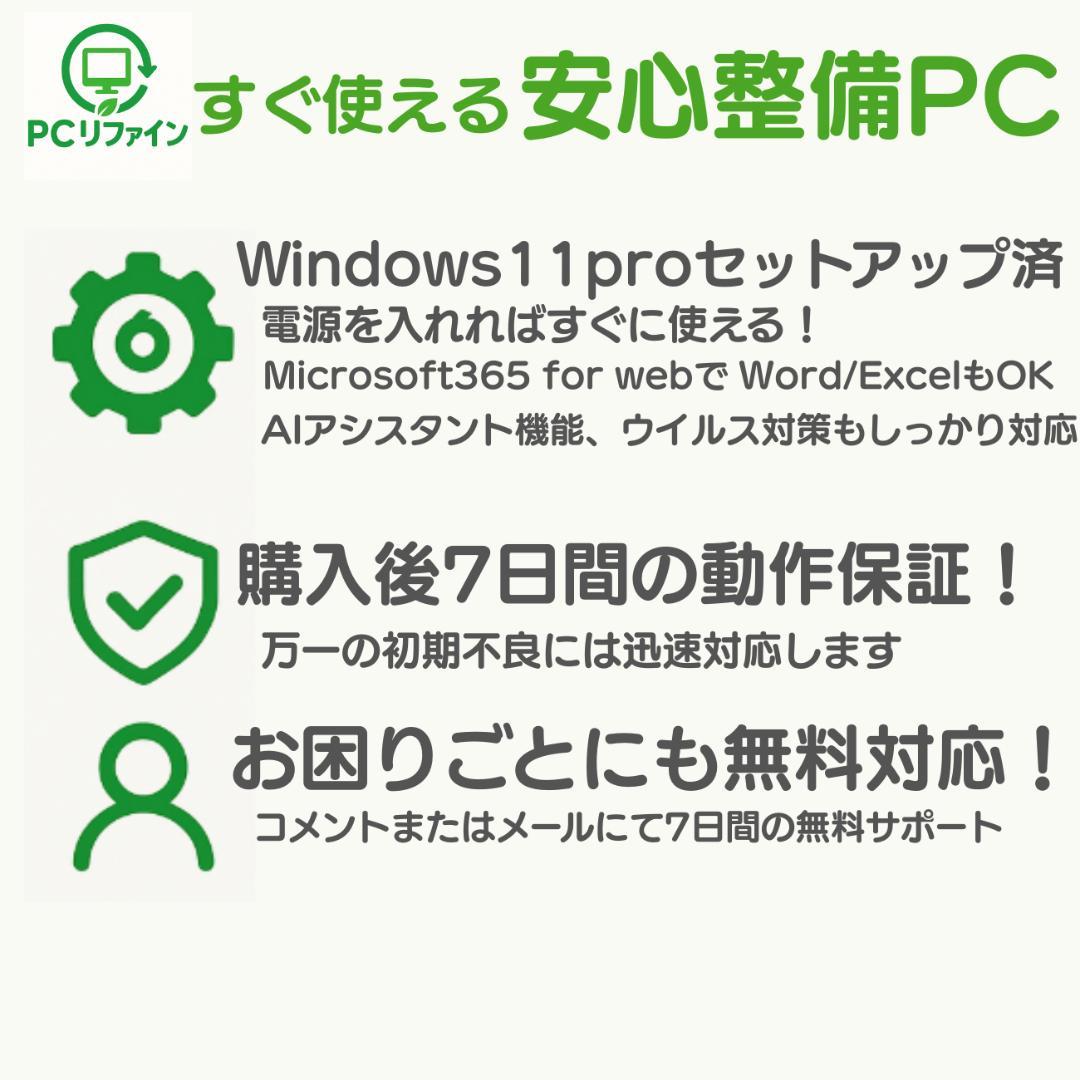 新品マウス付☆ dynabook G83/FS 16/256GB 第10世代 ⑧
