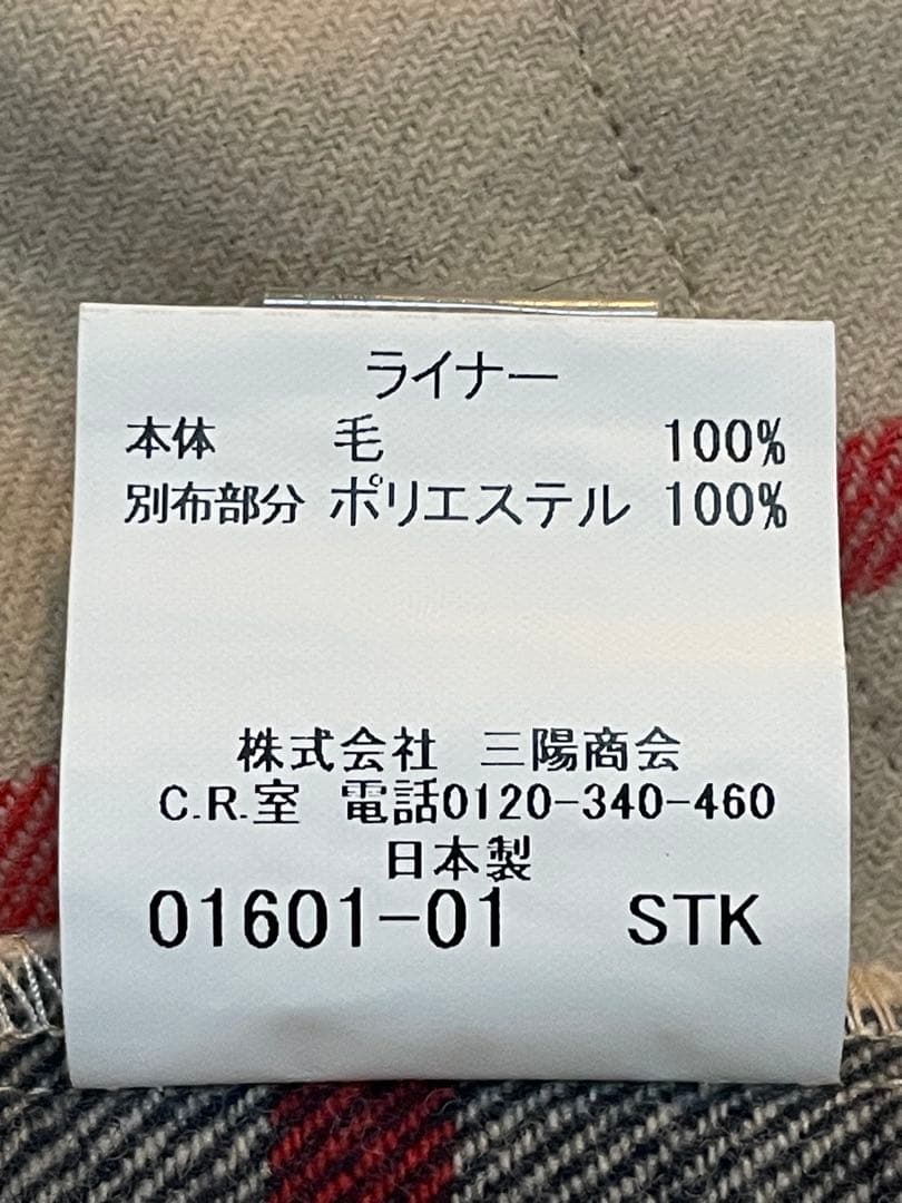 BURBERRYバーバリー トレンチコート メンズ サイズL 美品